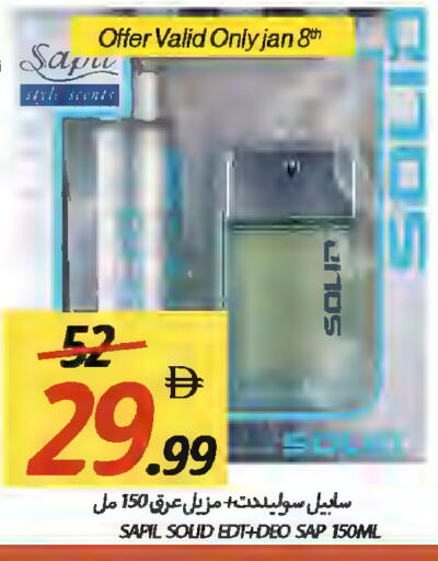 available at Rawabi Market Ajman in UAE - Sharjah / Ajman