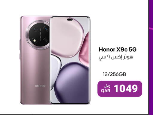 available at RP Tech in Qatar - Doha