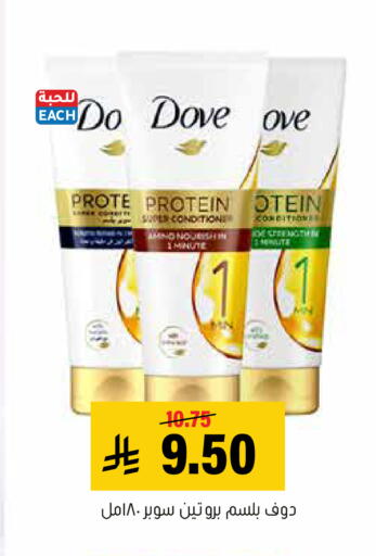 available at العامر للتسوق in مملكة العربية السعودية, السعودية, سعودية - الأحساء‎