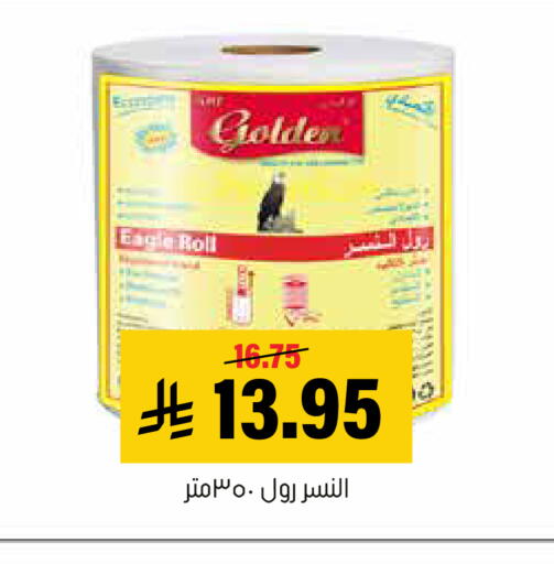 available at العامر للتسوق in مملكة العربية السعودية, السعودية, سعودية - الأحساء‎