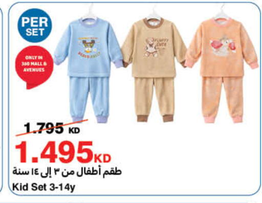 available at هايبرماكس in الكويت - محافظة الأحمدي