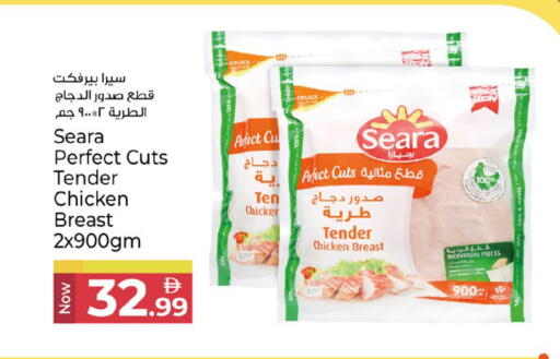 available at كنز هايبرماركت in الإمارات العربية المتحدة , الامارات - الشارقة / عجمان