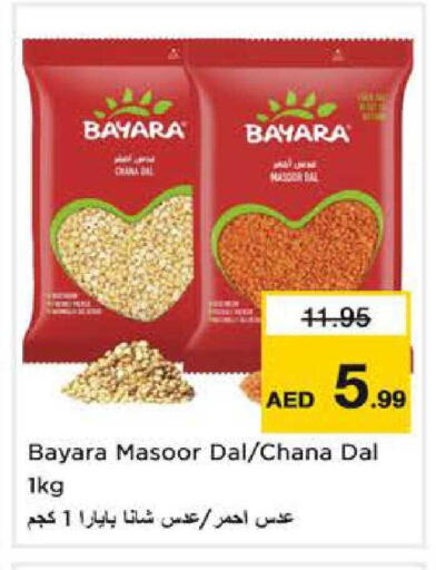 available at Nesto Hypermarket in UAE - Sharjah / Ajman