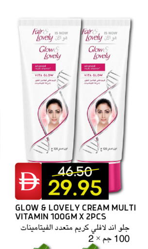 available at سيليكت ماركت in الإمارات العربية المتحدة , الامارات - أبو ظبي