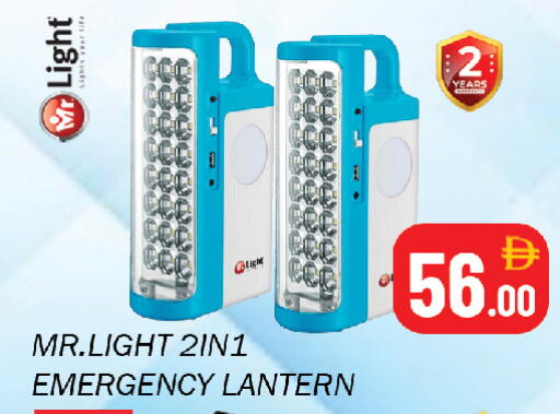 available at Souk Al Mubarak Hypermarket in UAE - Sharjah / Ajman