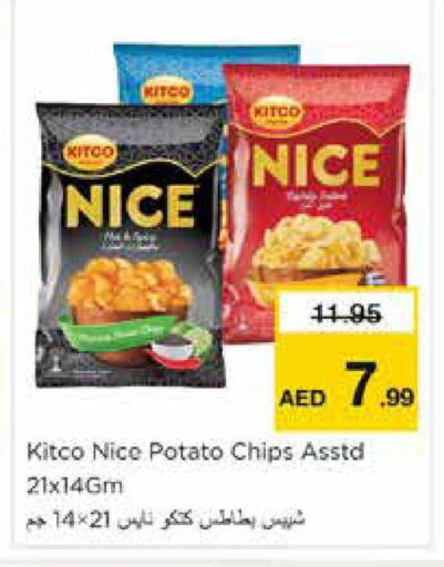 Potato available at نستو هايبرماركت in الإمارات العربية المتحدة , الامارات - الشارقة / عجمان