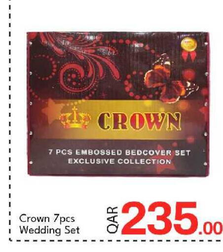 available at جي-ماكس هايبرماركت in قطر - الوكرة