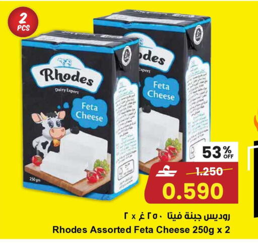 available at مركز سلطان in عُمان - مسقط‎