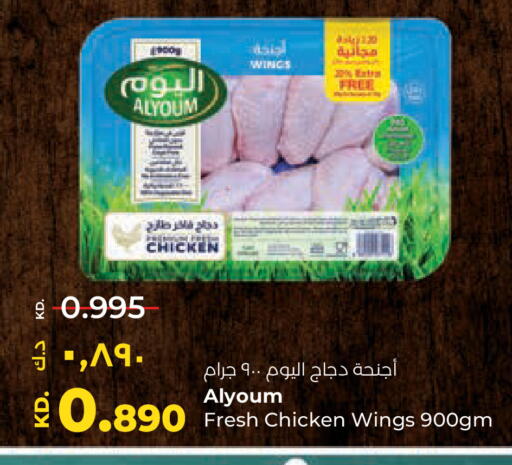available at Lulu Hypermarket  in Kuwait - Jahra Governorate