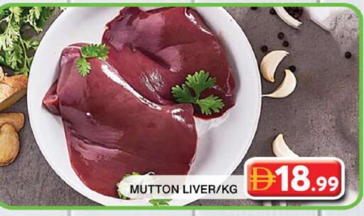 available at جراند هايبر ماركت in الإمارات العربية المتحدة , الامارات - دبي