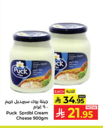 available at كبايان هايبرماركت in مملكة العربية السعودية, السعودية, سعودية - ينبع