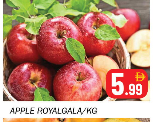 Apple available at Souk Al Mubarak Hypermarket in UAE - Sharjah / Ajman