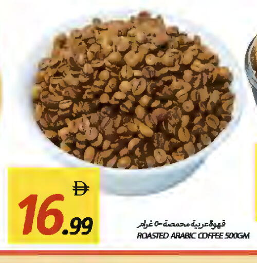 available at Rawabi Market Ajman in UAE - Sharjah / Ajman