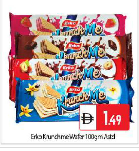 available at بيج مارت in الإمارات العربية المتحدة , الامارات - دبي