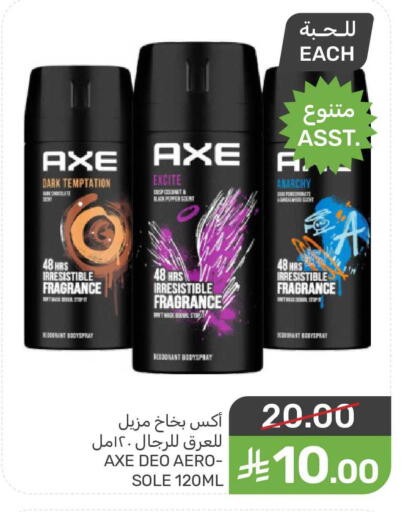 available at Mazaya in KSA, Saudi Arabia, Saudi - Qatif