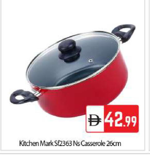 available at BIGmart in UAE - Abu Dhabi