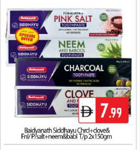 available at بيج مارت in الإمارات العربية المتحدة , الامارات - دبي