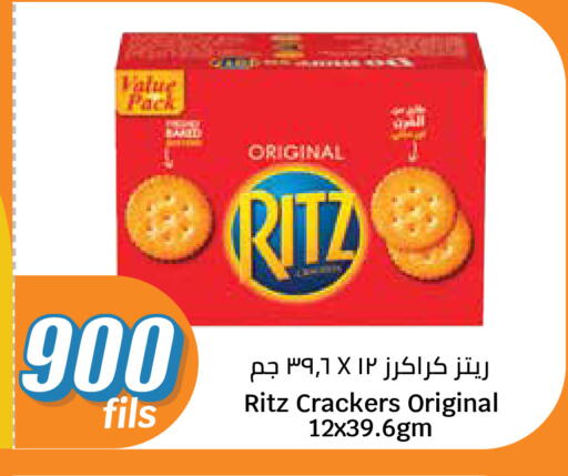 available at سيتي هايبرماركت in الكويت - مدينة الكويت