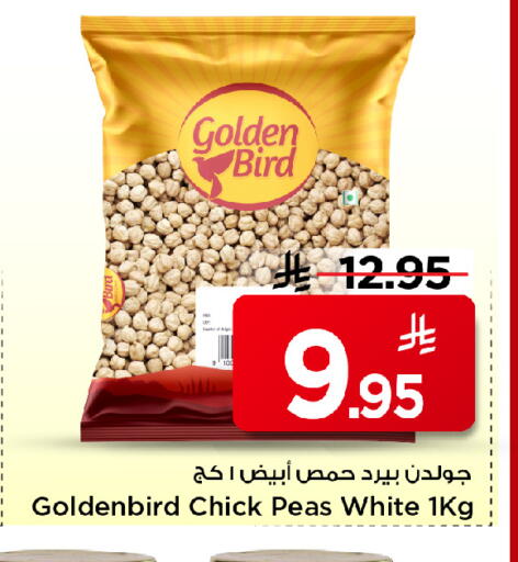 Peas available at مارك & سيف in مملكة العربية السعودية, السعودية, سعودية - الأحساء‎