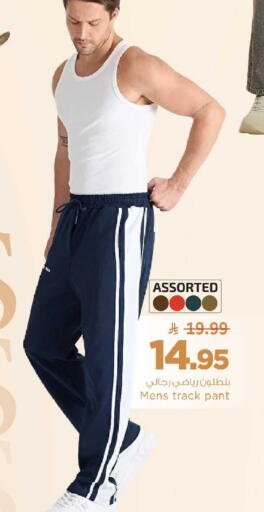 available at Mark & Save in KSA, Saudi Arabia, Saudi - Al Khobar