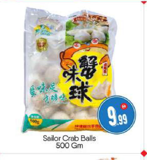 available at BIGmart in UAE - Abu Dhabi