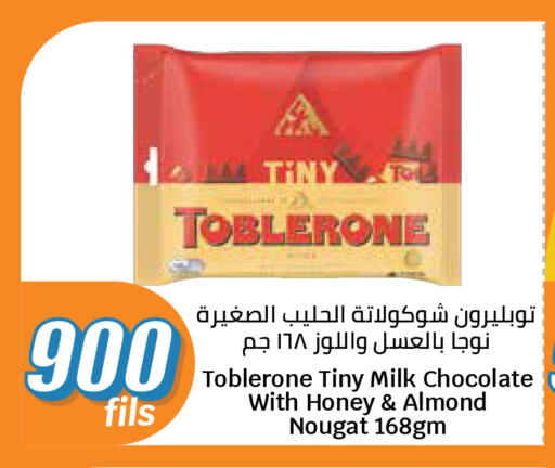 available at City Hypermarket in Kuwait - Ahmadi Governorate