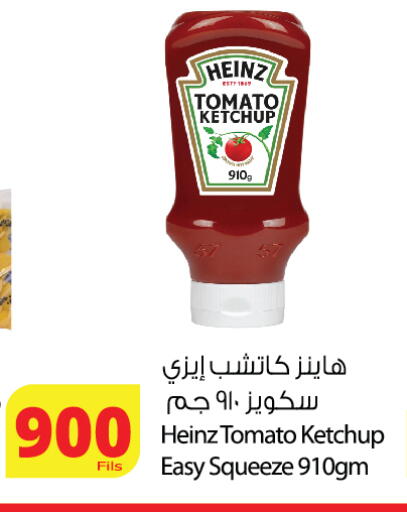 Tomato available at Agricultural Food Products Co. in Kuwait - Ahmadi Governorate