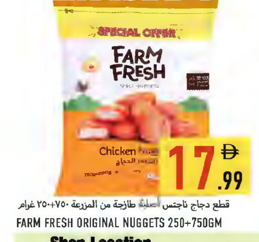 available at  روابي ماركت عجمان in الإمارات العربية المتحدة , الامارات - الشارقة / عجمان