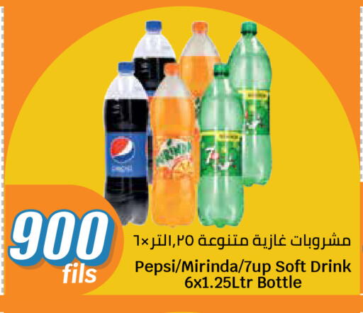 available at City Hypermarket in Kuwait - Ahmadi Governorate