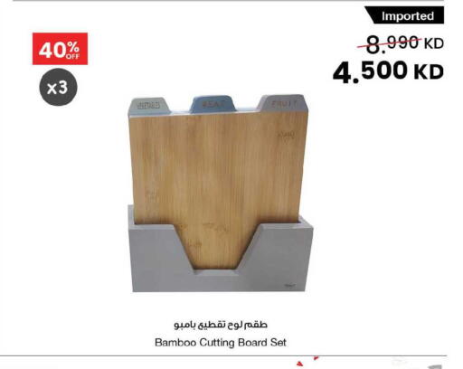 available at The Sultan Center in Kuwait - Jahra Governorate