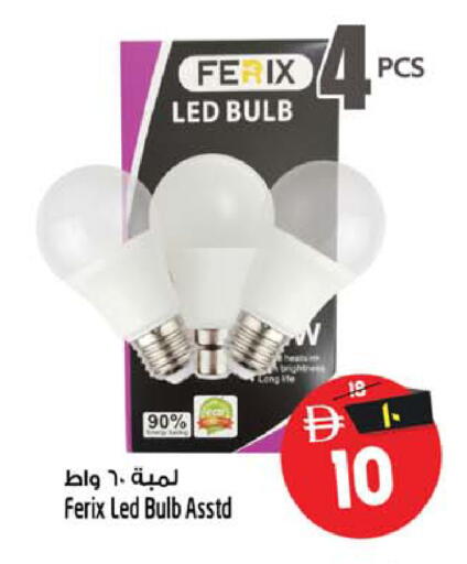 available at سفاري هايبر ماركت in الإمارات العربية المتحدة , الامارات - رَأْس ٱلْخَيْمَة