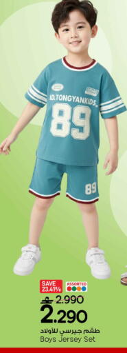 available at مارك & سايف in عُمان - مسقط‎