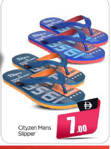 available at BIGmart in UAE - Abu Dhabi