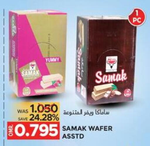 available at Dragon Gift Center in Oman - Muscat