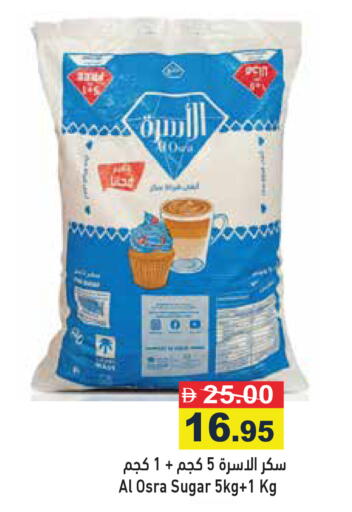 available at أسواق رامز in الإمارات العربية المتحدة , الامارات - دبي