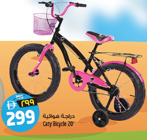 available at Safari Hypermarket in UAE - Sharjah / Ajman