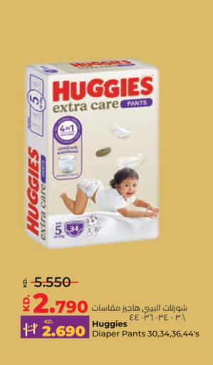 available at Lulu Hypermarket  in Kuwait - Ahmadi Governorate