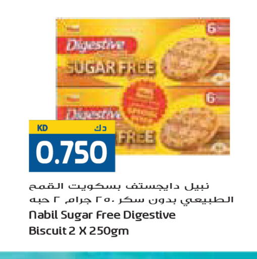 available at جراند كوستو in الكويت - محافظة الأحمدي