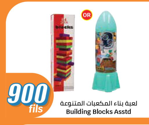 available at سيتي هايبرماركت in الكويت - مدينة الكويت