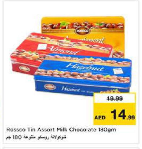 available at Last Chance  in UAE - Fujairah