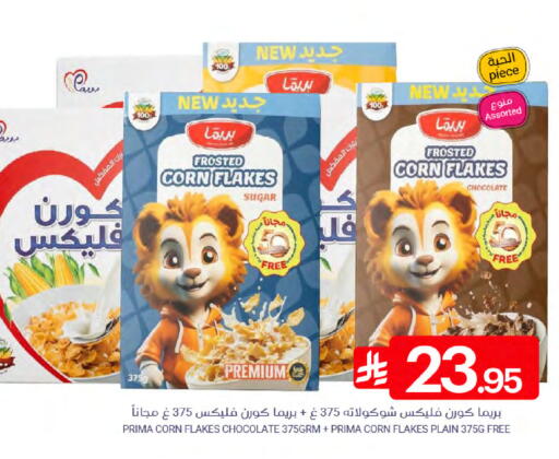 available at Muntazah Markets in KSA, Saudi Arabia, Saudi - Dammam