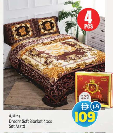 available at سفاري هايبر ماركت in الإمارات العربية المتحدة , الامارات - رَأْس ٱلْخَيْمَة