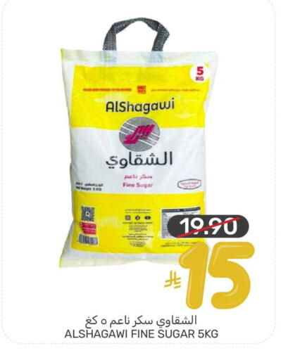 available at Mazaya in KSA, Saudi Arabia, Saudi - Qatif