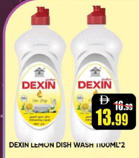 Lemon available at ليبتس هايبرماركت in الإمارات العربية المتحدة , الامارات - رَأْس ٱلْخَيْمَة