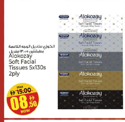 available at Kenz Hypermarket in UAE - Sharjah / Ajman