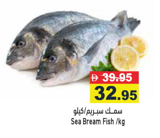 available at Aswaq Ramez in UAE - Ras al Khaimah
