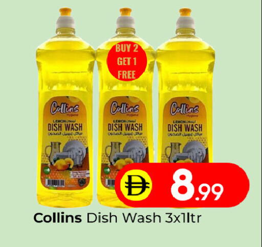 available at Mubarak Hypermarket Sharjah in UAE - Sharjah / Ajman