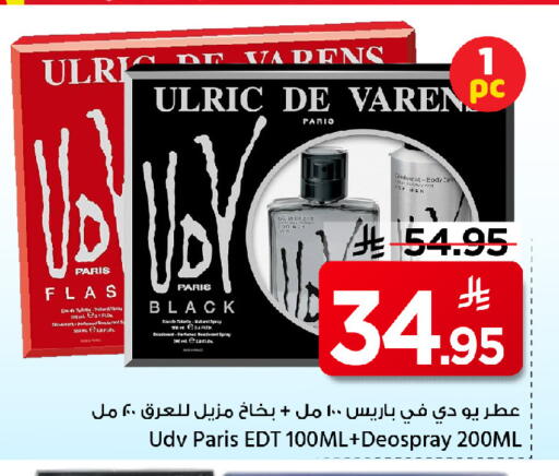 available at مارك & سيف in مملكة العربية السعودية, السعودية, سعودية - الرياض