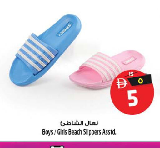 available at سفاري هايبر ماركت in الإمارات العربية المتحدة , الامارات - رَأْس ٱلْخَيْمَة