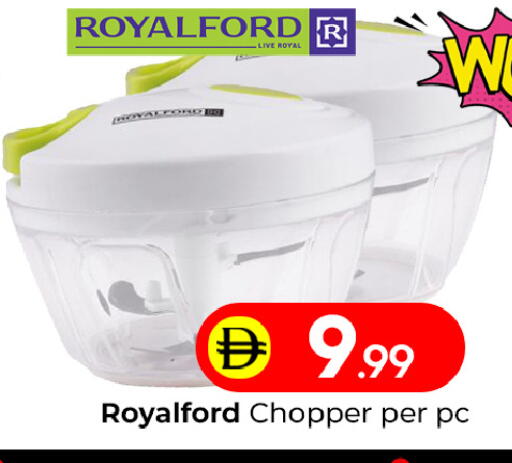 available at Mubarak Hypermarket Sharjah in UAE - Sharjah / Ajman